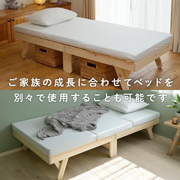 山善 ベッド ベッドフレーム セミシングルショート 木製 山善 ベッド ベッドフレーム セミシングルショート 木製