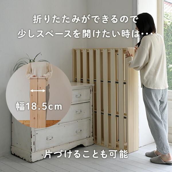 山善（YAMAZEN） ベッド ベッドフレーム セミダブル すのこベッド