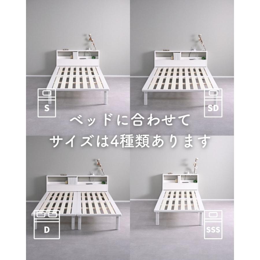 山善 ベッド ヘッドボード コンセント付き セミシングルショート