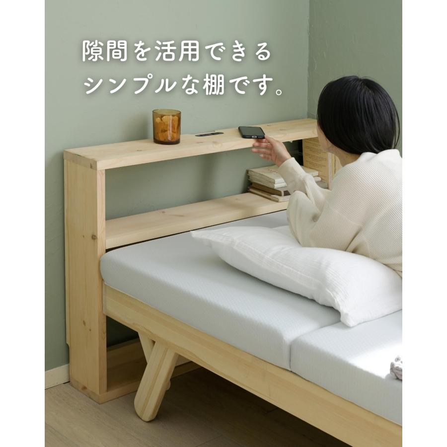 山善 ベッド ヘッドボード 後付け ベッドボード コンセント付き 山善 ベッド ヘッドボード 後付け ベッドボード コンセント付き