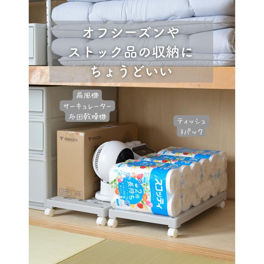 山善（YAMAZEN） 押入れ収納 伸縮 キャリー 2個組 幅65.5-79 奥行き