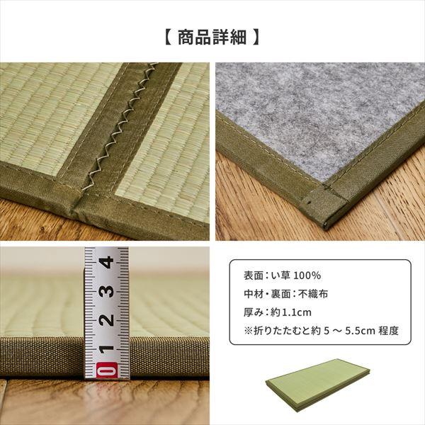 畳 マットレス 4つ折り シングル 幅100×長さ200cm 1畳相当 鞍馬 四