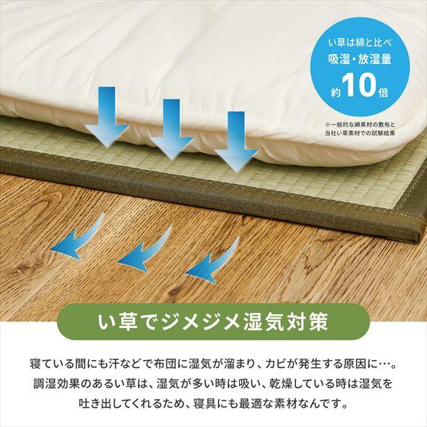 畳 マットレス 4つ折り シングル 幅100×長さ200cm 1畳相当 鞍馬 四