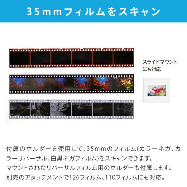ケンコー・トキナー（KenkoTokina） COMBO フィルムスキャナー
