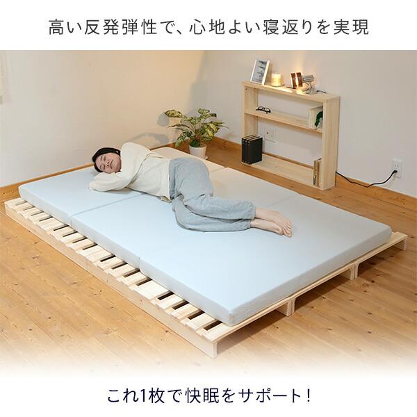 山善（YAMAZEN） マットレス 高反発 高弾性 三つ折り セミダブル 幅120