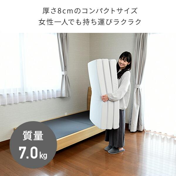 山善（YAMAZEN） マットレス 高反発 高弾性 三つ折り ダブル 幅140