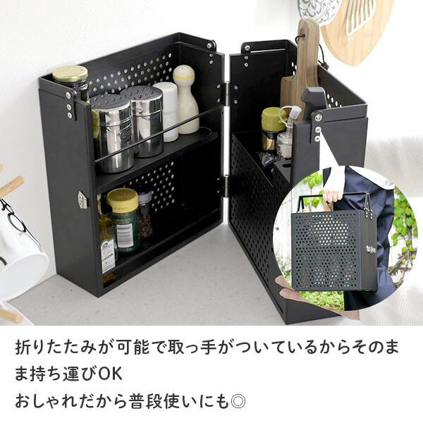 山善 スパイスボックス 調味料ラック キャンプ LESR-27(BK