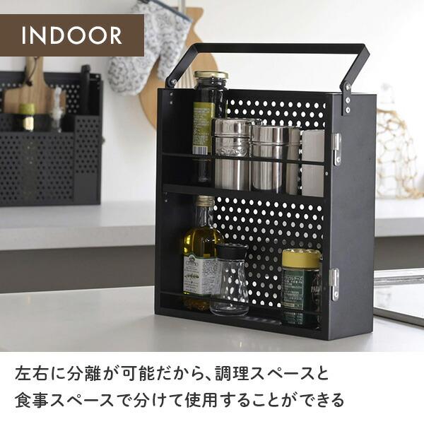 スパイスボックス 調味料ラック キャンプ LESR-27(BK) アウトドア 調味料入れ カトラリー スパイスラック おしゃれ 持ち運び 山善の画像