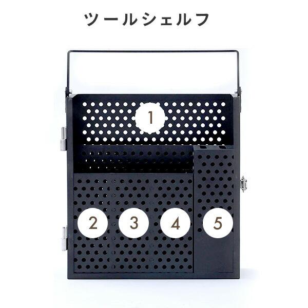 スパイスボックス 調味料ラック キャンプ LESR-27(BK) アウトドア 調味料入れ カトラリー スパイスラック おしゃれ 持ち運び 山善の画像