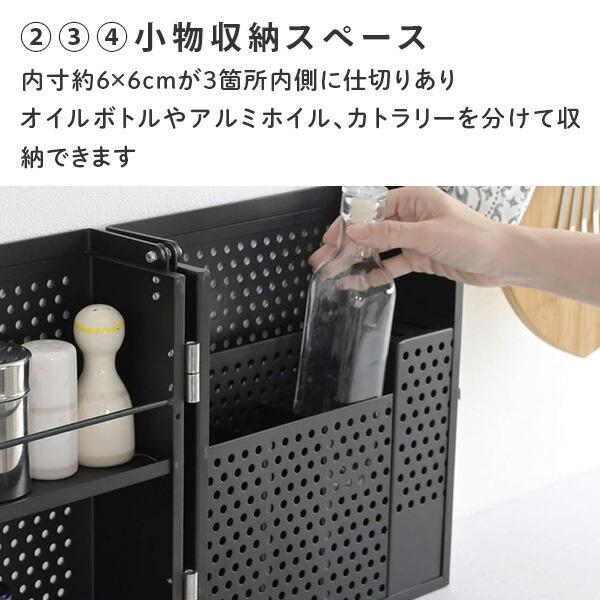 山善（YAMAZEN） スパイスボックス 調味料ラック キャンプ LESR-27(BK