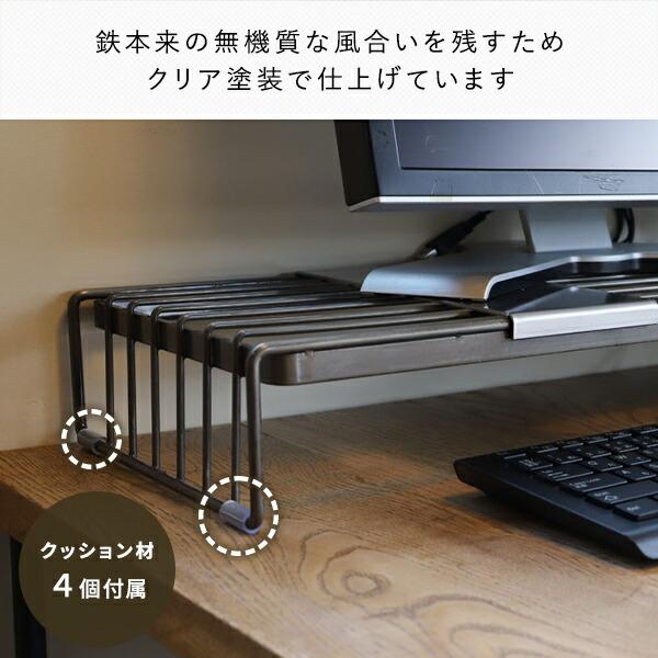COLLEND ワイヤーモニターラック 幅66.5×奥行22×高さ9cm ブック COLLEND ワイヤーモニターラック 幅66.5×奥行22×高さ9cm ブック