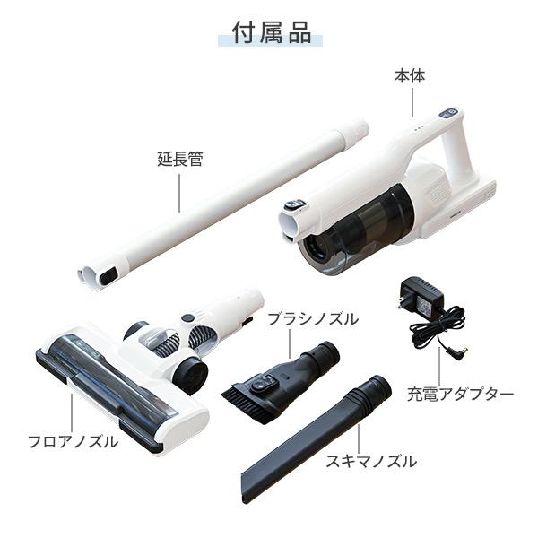 山善（YAMAZEN） 掃除機 コードレス サイクロン スティッククリーナー