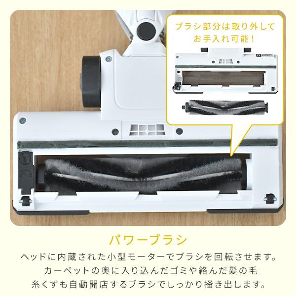 山善（YAMAZEN） 掃除機 コードレス サイクロン スティッククリーナー