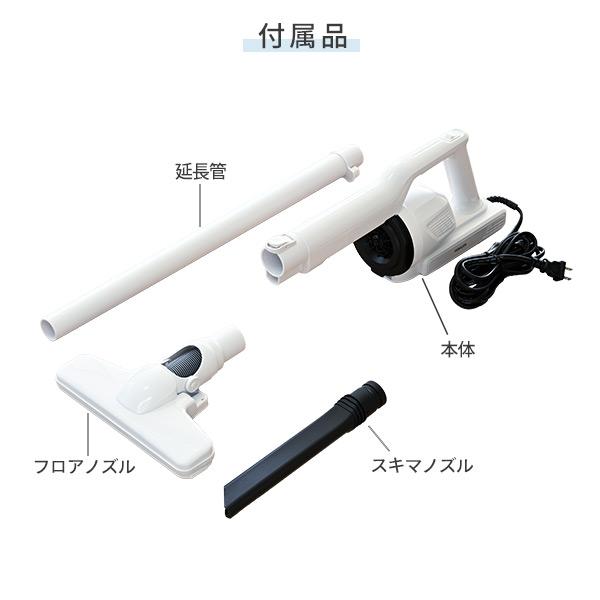 山善（YAMAZEN） 掃除機 サイクロン スティッククリーナー 2WAY 軽量