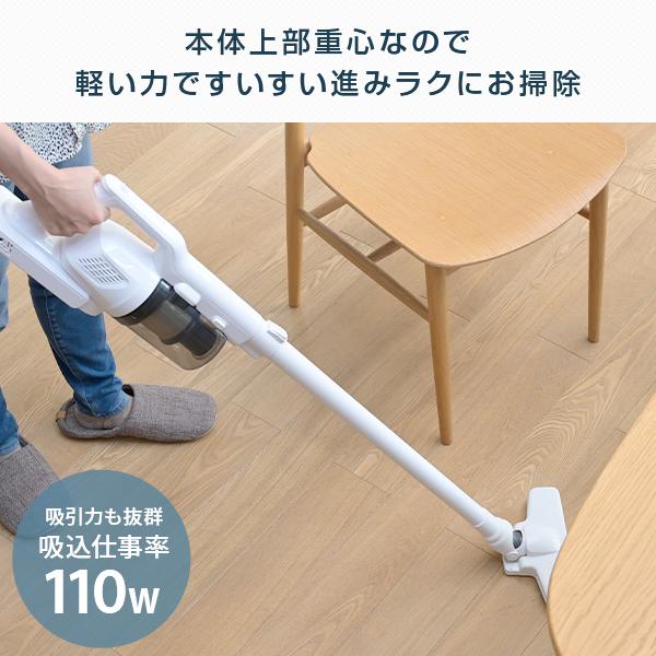 山善（YAMAZEN） 掃除機 サイクロン スティッククリーナー 2WAY 軽量