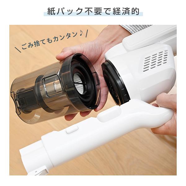 山善（YAMAZEN） 掃除機 サイクロン スティッククリーナー 2WAY 軽量