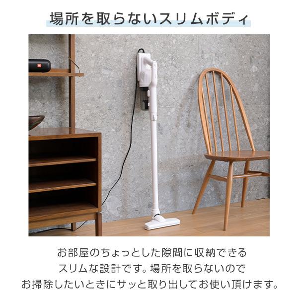 山善（YAMAZEN） 掃除機 サイクロン スティッククリーナー 2WAY 軽量