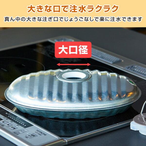 マルカ NEW じょうごの要らない 湯たんぽ 2.2L 日本製 NJ-22 直火 IH