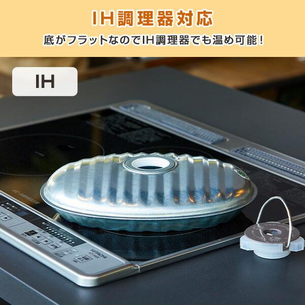 マルカ NEW じょうごの要らない 湯たんぽ 2.2L 日本製 NJ-22 直火 IH