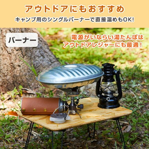 マルカ(湯たんぽ) NEW じょうごの要らない 湯たんぽ 2.2L 袋 マルカ(湯たんぽ) NEW じょうごの要らない 湯たんぽ 2.2L 袋