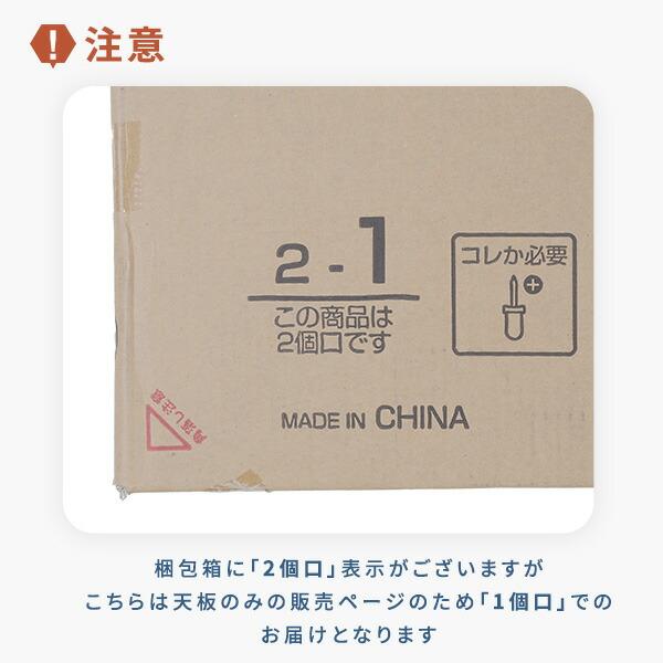 山善（YAMAZEN） 電動昇降デスク用 天板のみ 幅100 奥行70 厚3.5cm