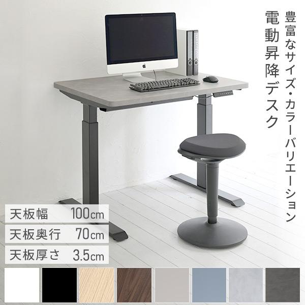 山善（YAMAZEN） 電動 昇降デスク ハイグレード天板 電源タップ付き 幅