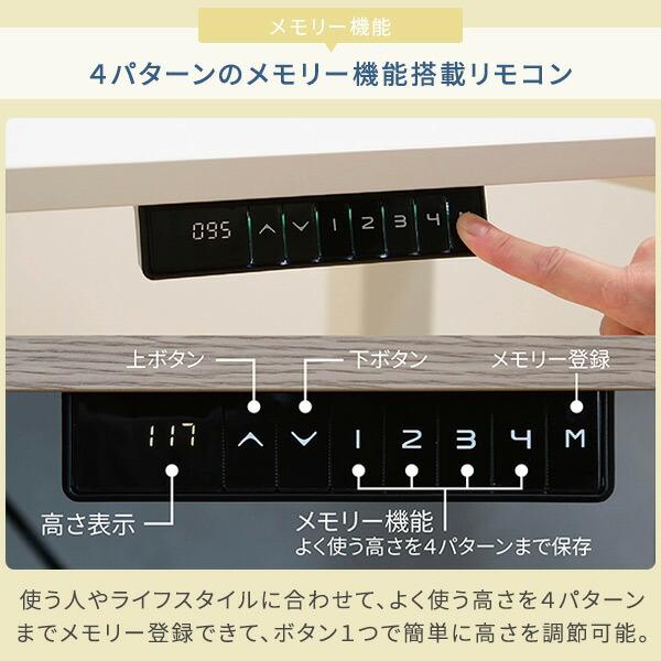 山善（YAMAZEN） 電動 昇降デスク ハイグレード天板 電源タップ付き 幅
