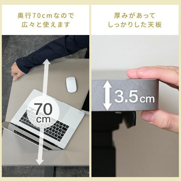 山善（YAMAZEN） 電動 昇降デスク ハイグレード天板 電源タップ付き 幅