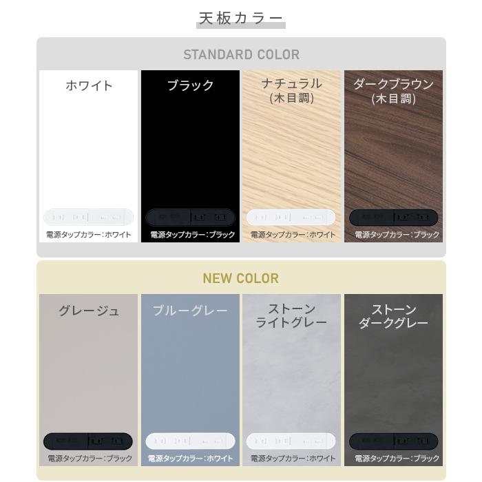 山善（YAMAZEN） 電動 昇降デスク ハイグレード天板 電源タップ付き 幅