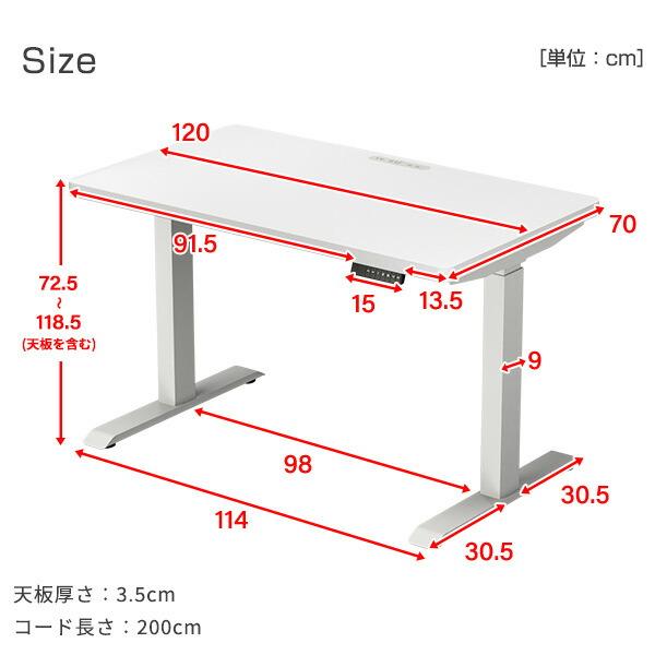 山善（YAMAZEN） 電動 昇降デスク ハイグレード天板 電源タップ付き 幅