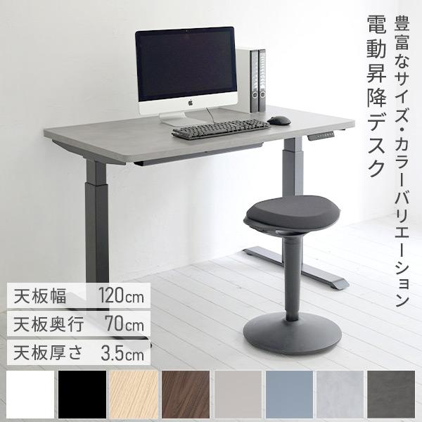 山善（YAMAZEN） 電動 昇降デスク ハイグレード天板 電源タップ付き 幅
