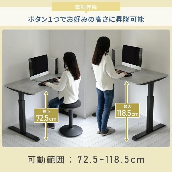 山善（YAMAZEN） 電動 昇降デスク ハイグレード天板 電源タップ付き 幅