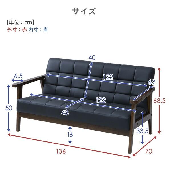 ソファ 2人掛け レトロ調 合皮 木肘 幅136 奥行70 高さ68.5cm ソファ 肘付きソファー 2人掛けソファ 二人掛け 2シーター 肘付き レトロ 木肘 スリム コンパクト｜e-kurashi｜15