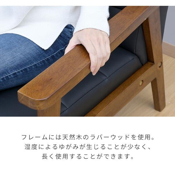 山善（YAMAZEN） ソファ 1人掛け レトロ調 合皮 肘付き 幅64 奥行70 高