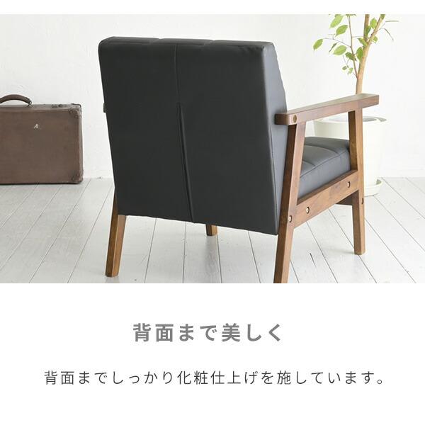 山善（YAMAZEN） ソファ 1人掛け レトロ調 合皮 肘付き 幅64 奥行70 高