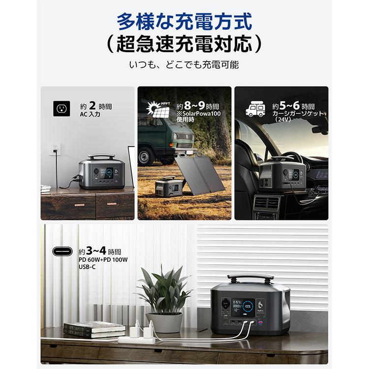 Rainbow ポータブル電源 700W・537Wh 未使用 リン酸鉄使用 楽天市場】Bigblue リン酸鉄 ポータブル電源 Cellpowa600 537Wh