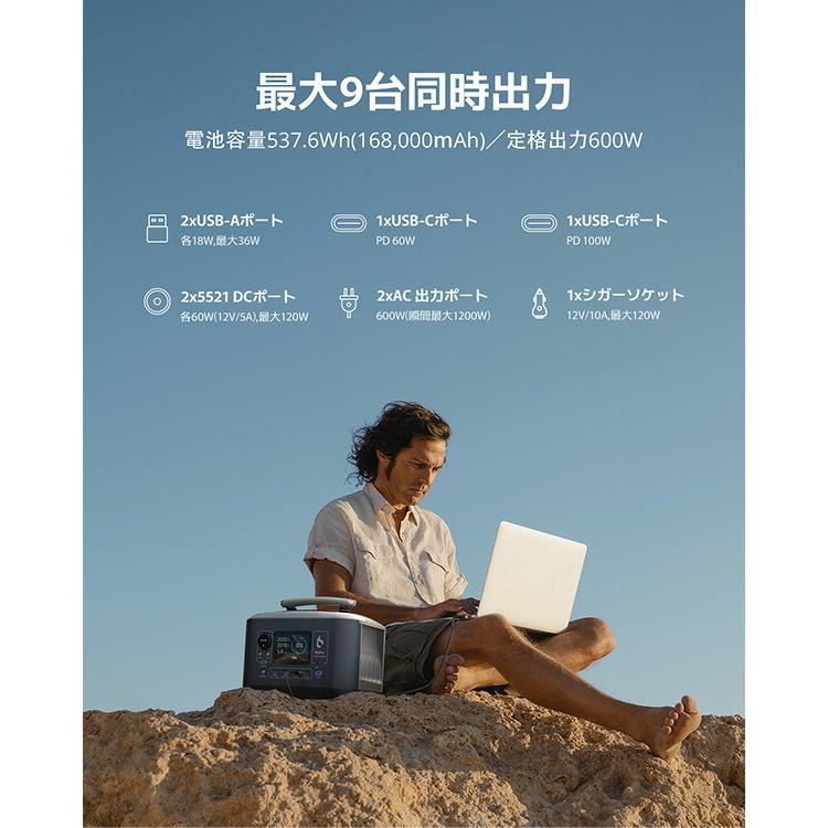 BigBlue リン酸鉄 ポータブル電源 バッテリー充電器 車中泊グッズ