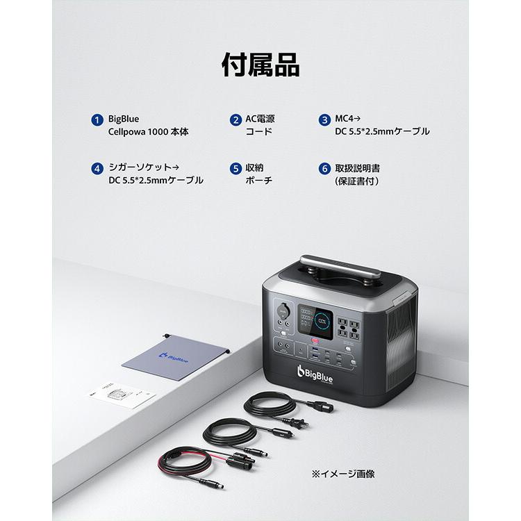 BigBlue ポータブル電源 バッテリー充電器 車中泊グッズ リン酸 BigBlue ポータブル電源 バッテリー充電器 車中泊グッズ リン酸