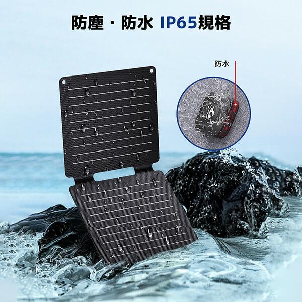 BigBlue ソーラーパネル 10W SP10 充電 バッテリー 停電 家庭用