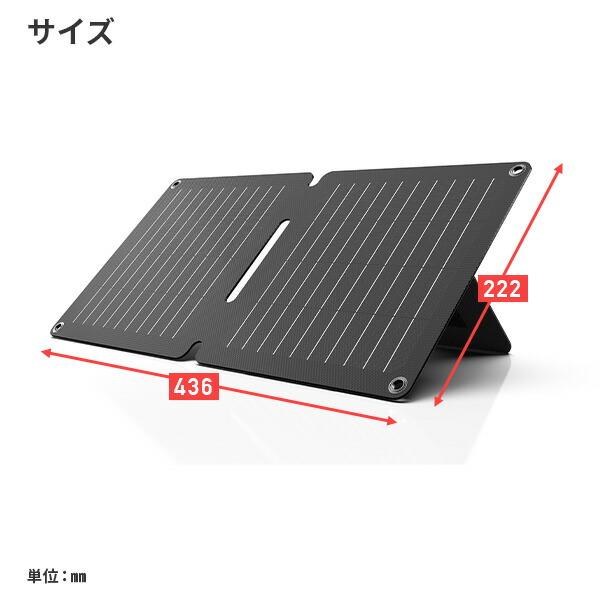 BigBlue ソーラーパネル 10W SP10 充電 バッテリー 停電 家庭用