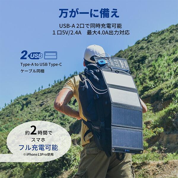 BigBlue ソーラーパネル 28W 電流計付き B401E 充電 バッテリー 停電