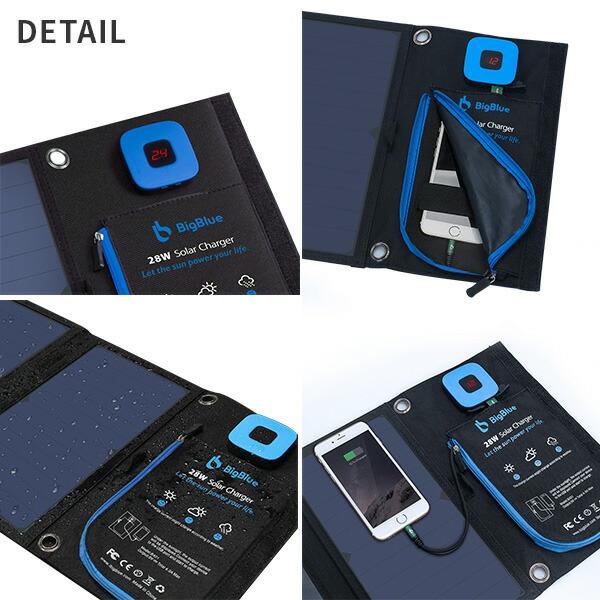 BigBlue ソーラーパネル 28W 電流計付き B401E 充電 バッテリー 停電