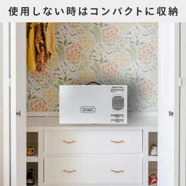 とうしょう ポータブル レコードプレーヤー ワイヤレス 充電式