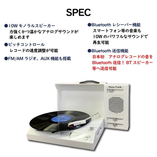 とうしょう ポータブル レコードプレーヤー ワイヤレス 充電式 とうしょう ポータブル レコードプレーヤー ワイヤレス 充電式
