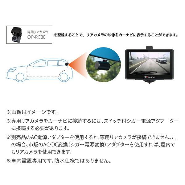 DIANAVI カーナビゲーション リアカメラ搭載モデル 7インチ ポータブル 