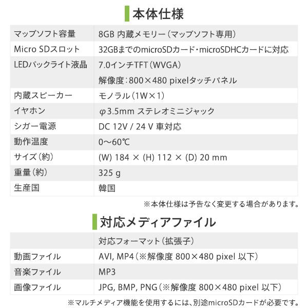【地デジフルセグ内蔵】DNK-80F 2020年春データ　7インチポータブルナビ Amazon | [エンプレイス] ポータブルカーナビ 7インチ 8GB