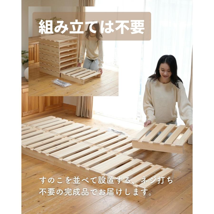 山善（YAMAZEN） ベッド ローベッド ベッドフレーム ダブル 天然木