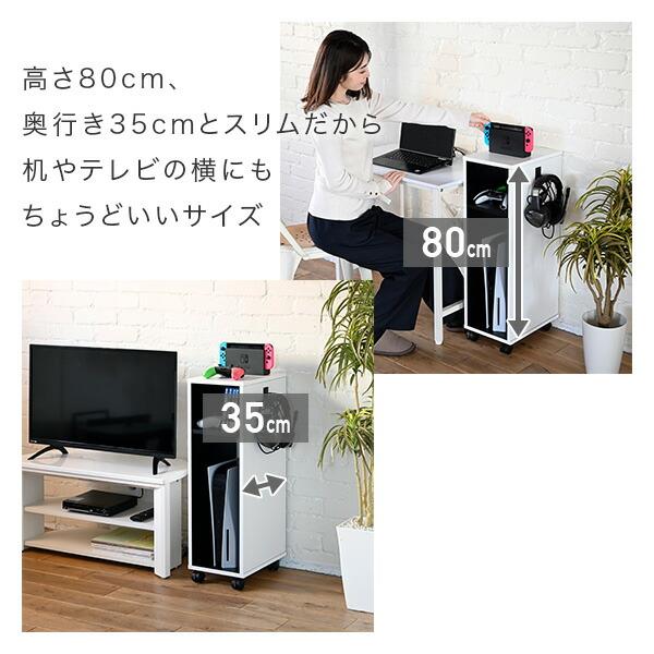 山善 ゲーム機ラック ゲーム機収納ラック FGR-8025 幅24 スリム 山善 ゲーム機ラック ゲーム機収納ラック FGR-8025 幅24 スリム