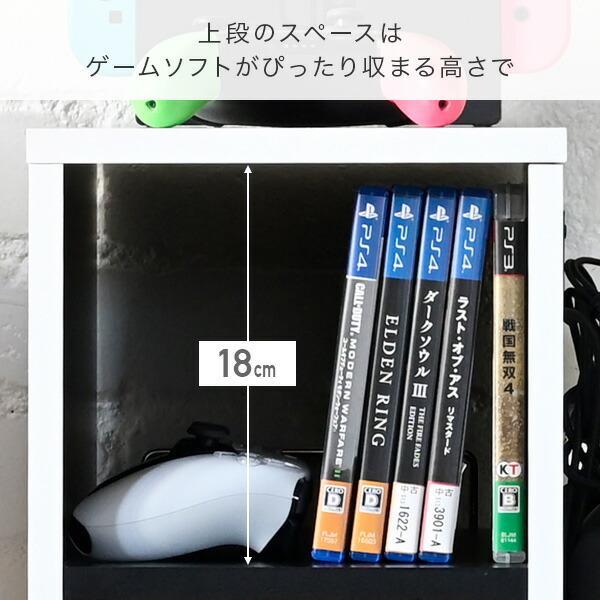 山善 ゲーム機ラック ゲーム機収納ラック FGR-8025 幅24 スリム 山善 ゲーム機ラック ゲーム機収納ラック FGR-8025 幅24 スリム
