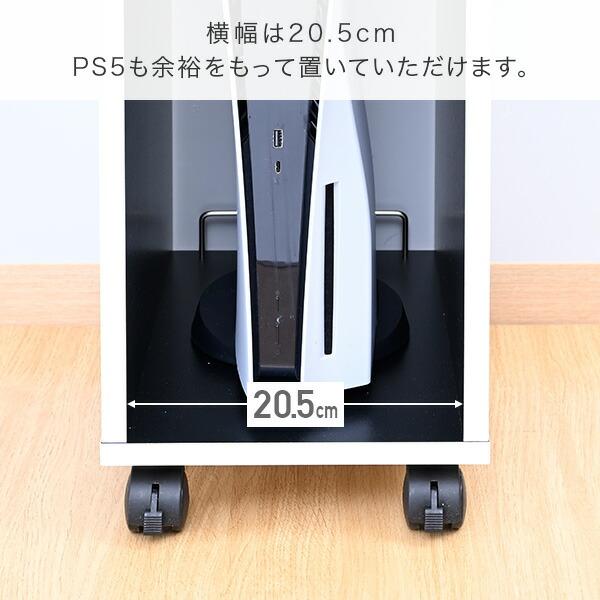 山善（YAMAZEN） ゲーム機ラック ゲーム機収納ラック FGR-8025 幅24